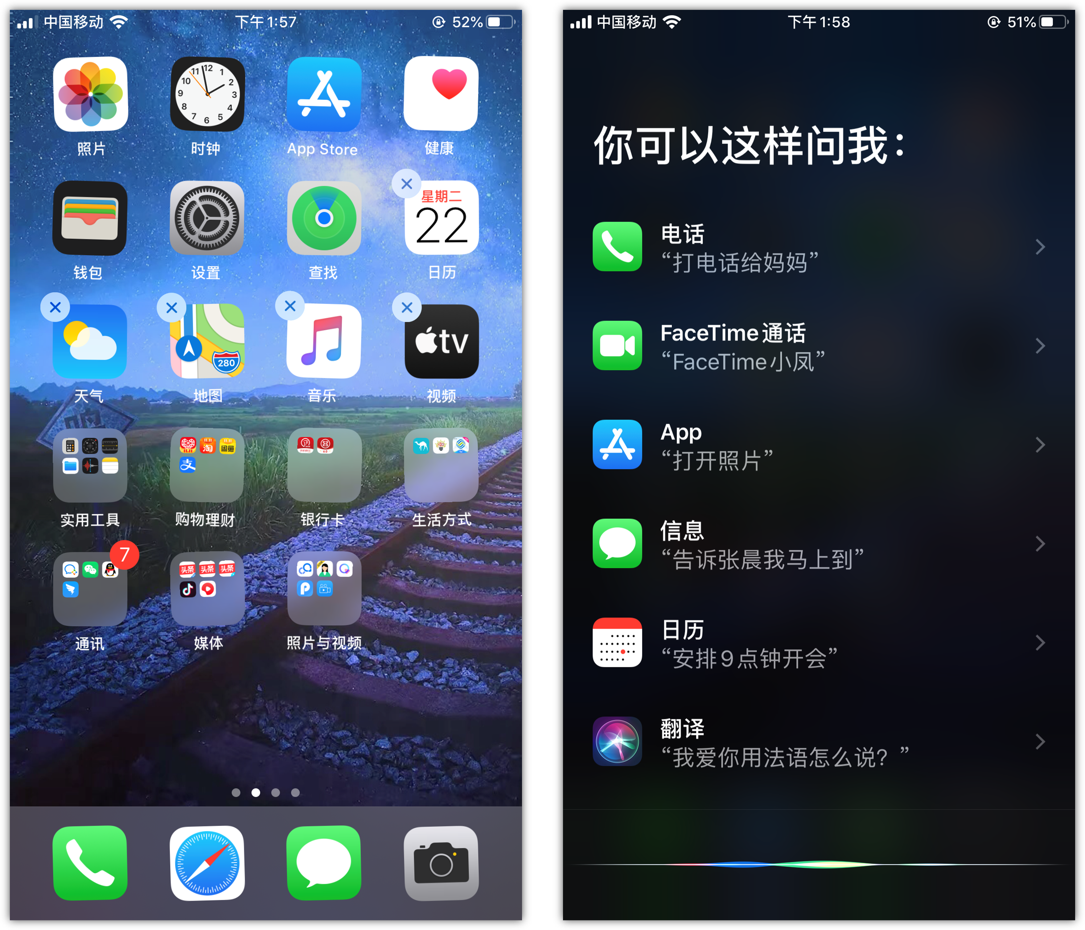 米易苹果手机维修分享苹果iPhone 如何隐藏APP 