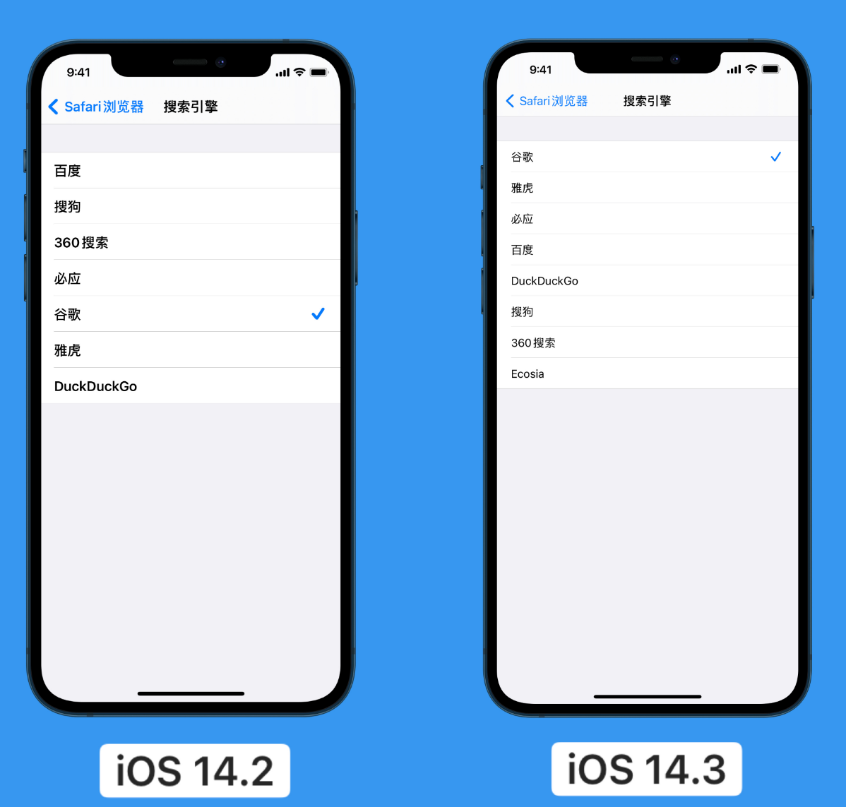 米易苹果手机维修分享iOS 14 小技巧 