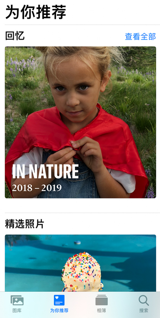 米易苹果手机维修分享iOS 14 照片小组件如何删除不想看到的图片 