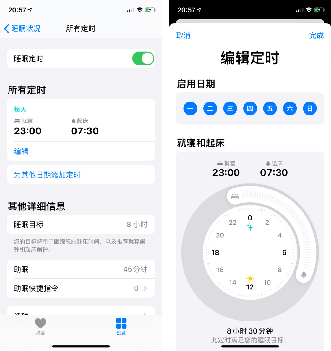 米易苹果手机维修分享watchOS 7 教程 