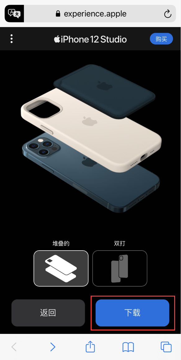 米易苹果手机维修分享选购 iPhone 12 必备 