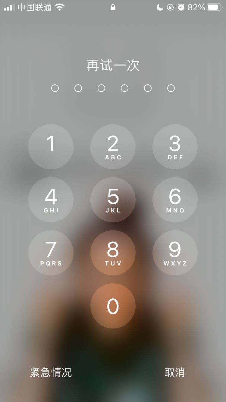 米易苹果手机维修分享iPhone手机丢失后时间怎么做最安全 