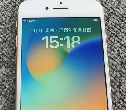 米易苹果8系统维修分享iPhone8手机系统升级后无法开机如何修复